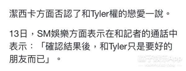 他是最受粉丝嫌弃的一位男友吧？