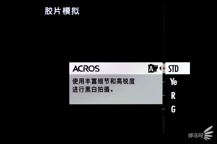 色彩艺术下的高级质感 富士胶片模拟功能试拍 色彩艺术下的高级质感 富士胶片模拟功能试拍