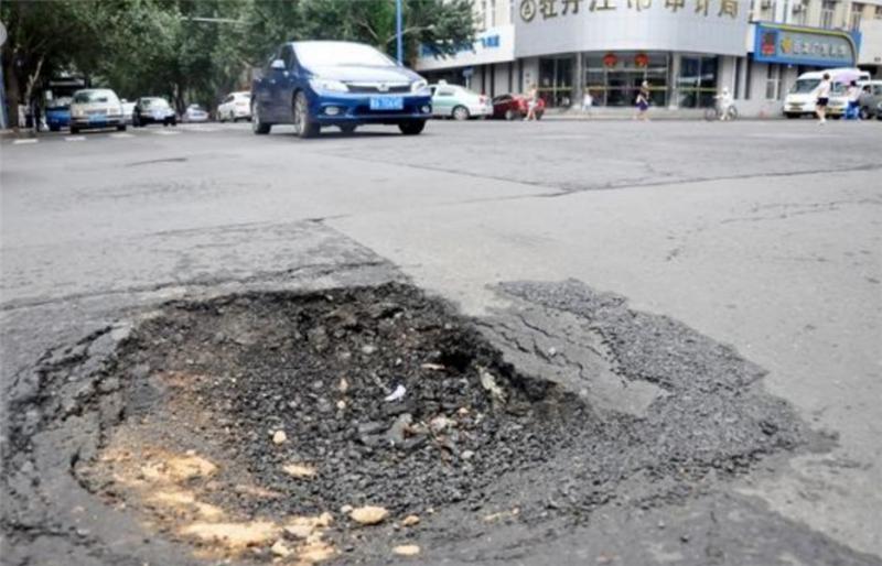 路上有个坑，快速开车过去对车子影响大吗？