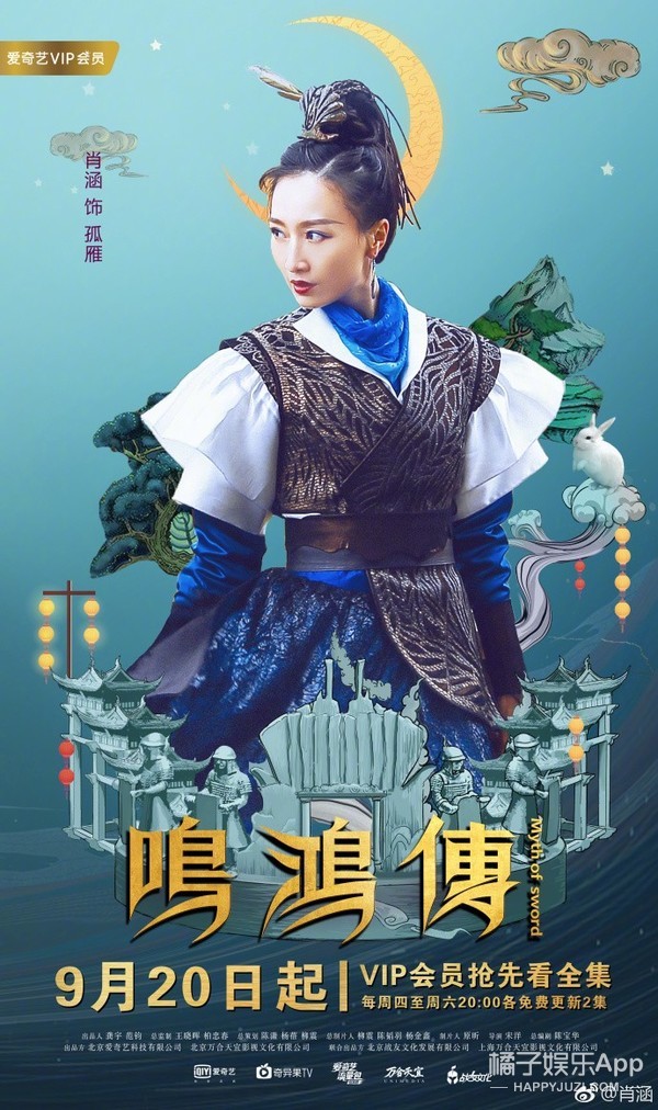 还记得《一起来看流星雨》里的慕容云朵吗？她现在长这样啦！