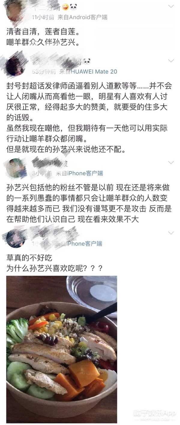 故意叫错名字、公开科普黑称…我不是粉丝看着都生气
