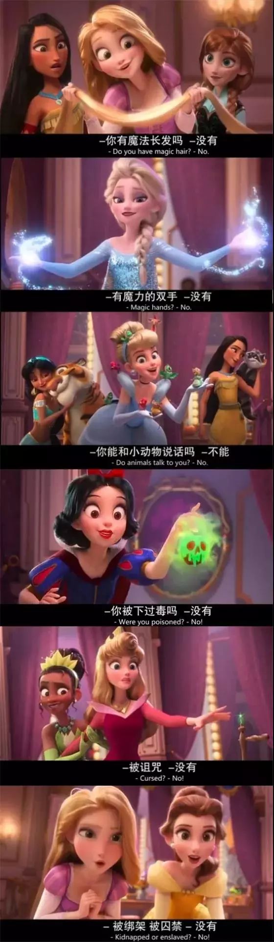 当完美女神被抓拍成沙雕肥宅:没有王子,我是自己的公主!