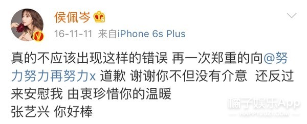 故意叫错名字、公开科普黑称…我不是粉丝看着都生气