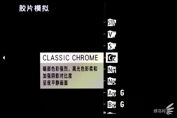 色彩艺术下的高级质感 富士胶片模拟功能试拍 色彩艺术下的高级质感 富士胶片模拟功能试拍