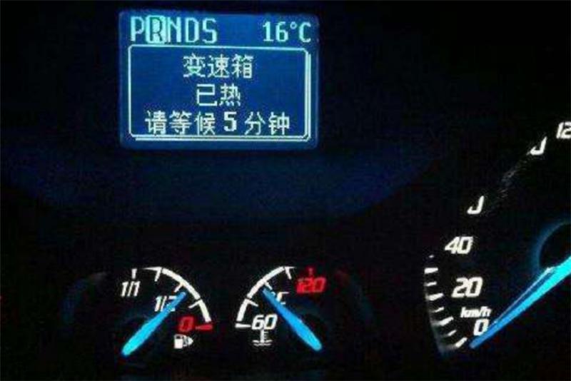 有没有什么办法防止变速箱温度升高？