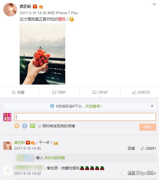 又甜又稳!他俩结婚算是万众期待的事儿吧?