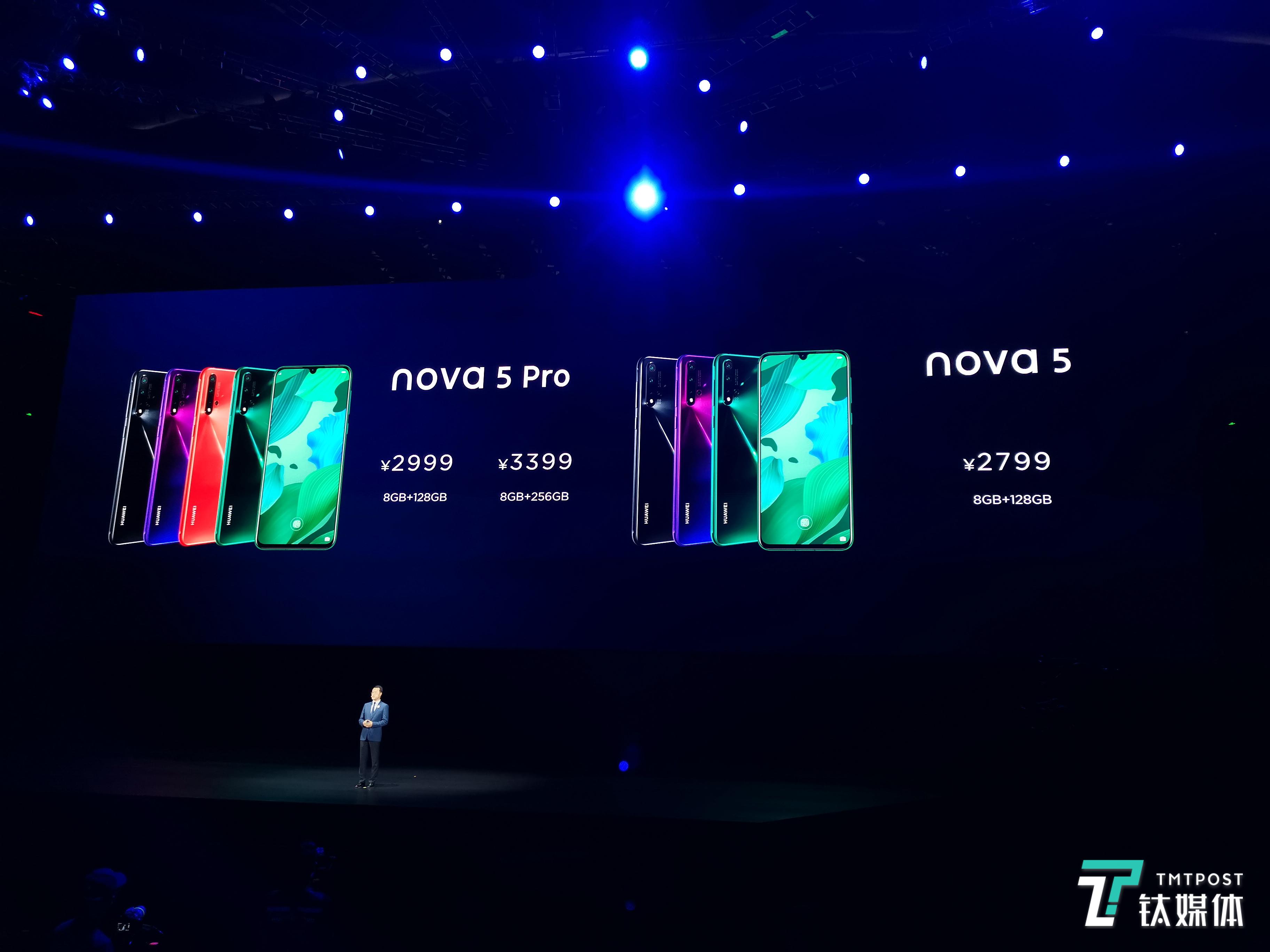 华为nova5手机搭载的7nm制程麒麟810性能如何？