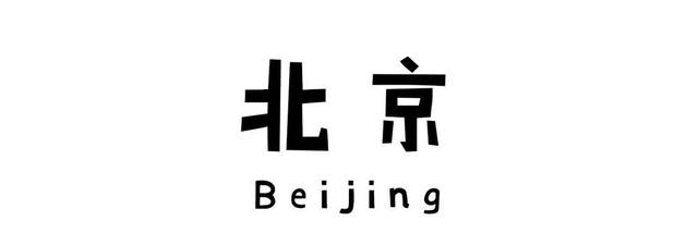 “买车容易停车难”，该怎么破？