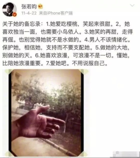 张若昀唐艺昕终于要大婚 两人的恋爱长跑似偶像剧