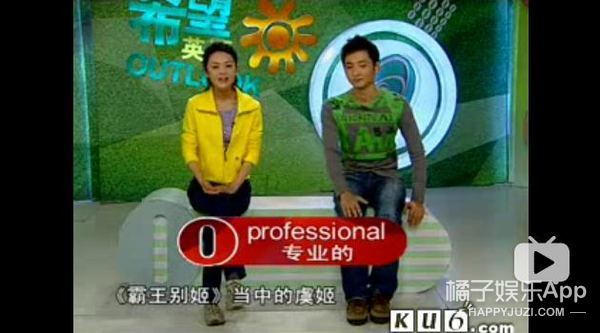 他俩结婚这么让人吃惊吗?