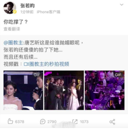 屏幕快照 2019-06-21 18.23.40.png