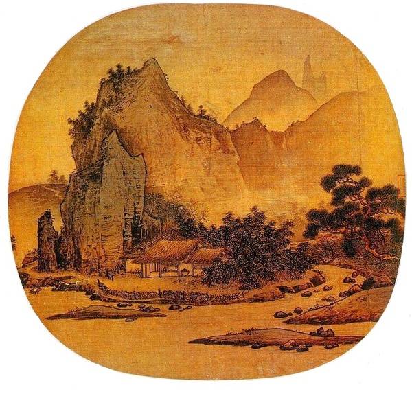 燕肃《山居图》