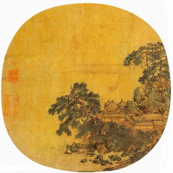 阎次平《松磴精庐图》