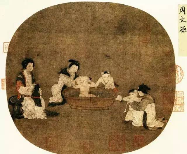 《浴婴图》