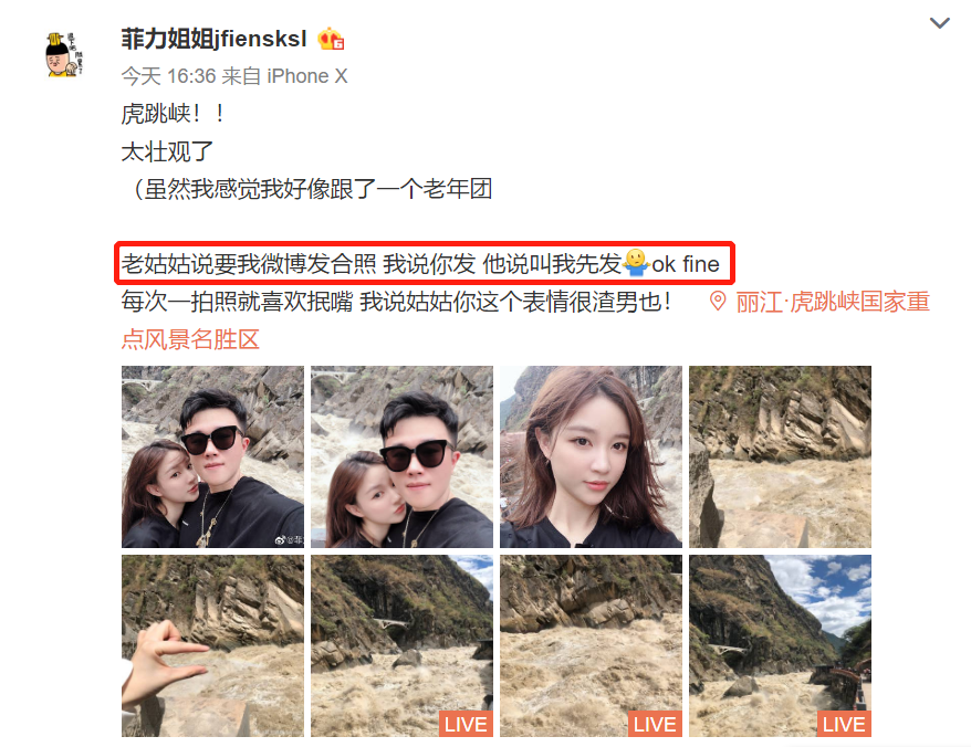 黑涩会美眉图片刘雅洁也到康辉所在的央视工作