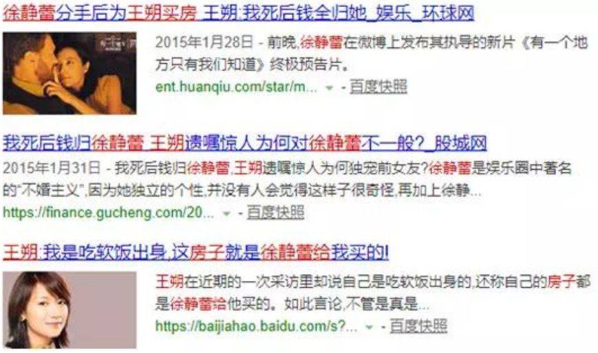 许晴徐静蕾杨幂杨紫,充满“飒”气的北京大妞还有她