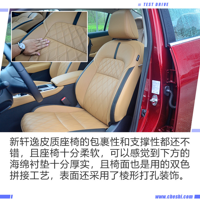 家轿王再升级朗逸卡罗拉要小心第十四代轩逸怎么样