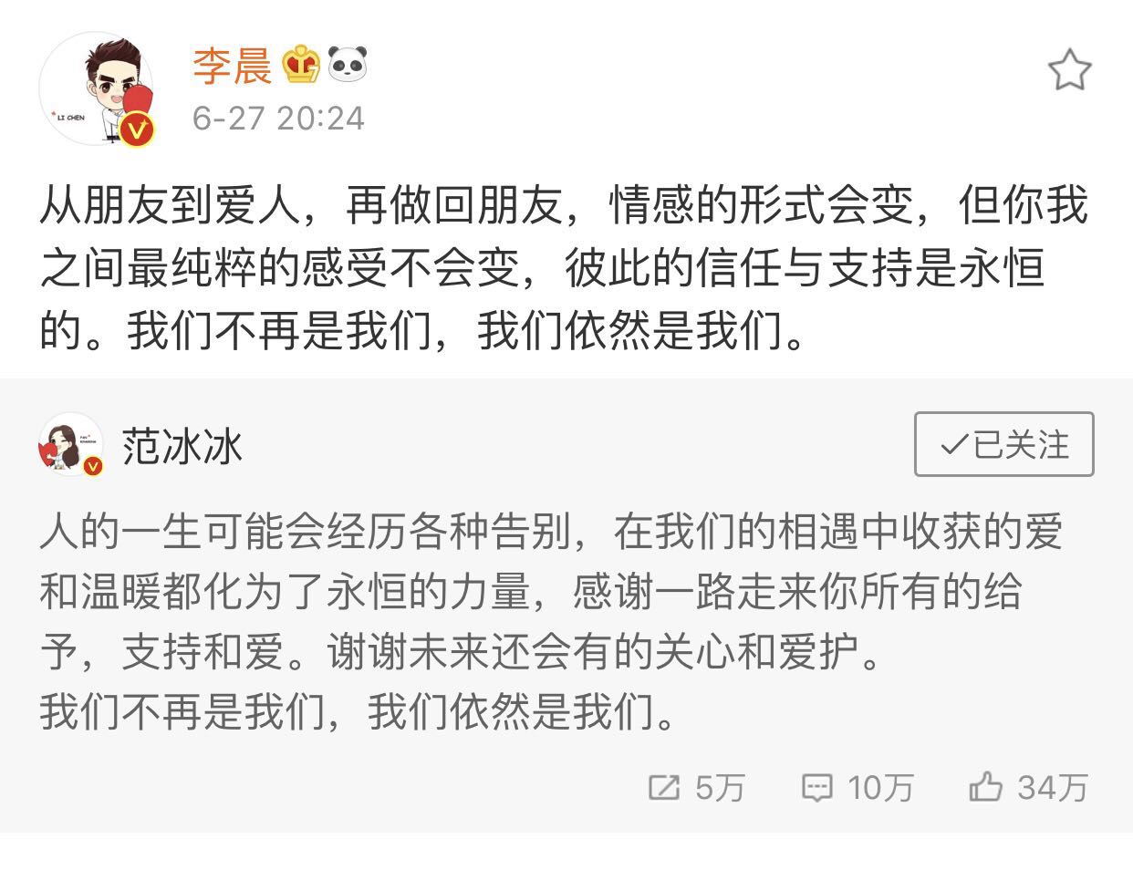 微信图片_20190627210148