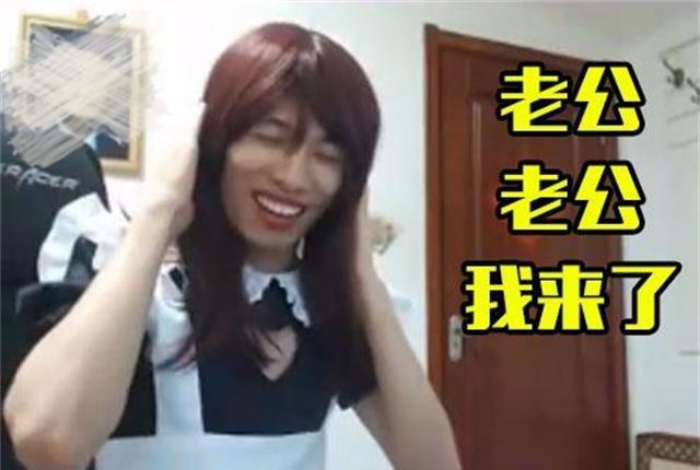 dnf旭旭宝宝女装登上热搜pdd表示太辣眼睛宝哥我先吐为敬