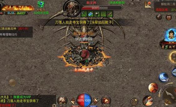 传奇找不到应用程序,下载的传奇客户端打不开