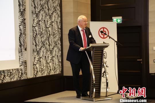 中国银行法兰克福分行举办人民币国际化论坛