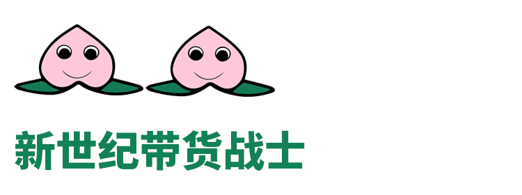 优乐美、可比克、电动车…周杰伦的代言之谜