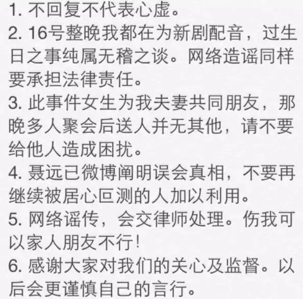 佟陳感情史：動心的是陳思誠，徹底投入的是佟麗婭，卻又愛得卑微 娛樂 第15張