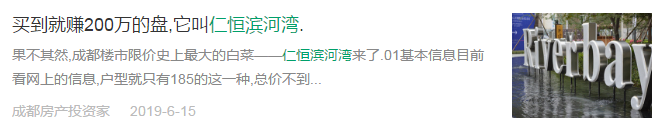 TIM截图20190628183518