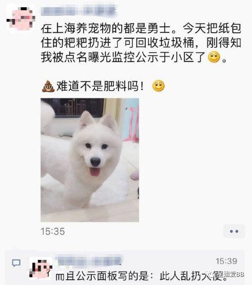 大家垃圾分类还没搞清楚，吴宣仪机场“痛失”手磨咖啡又是怎么回事？