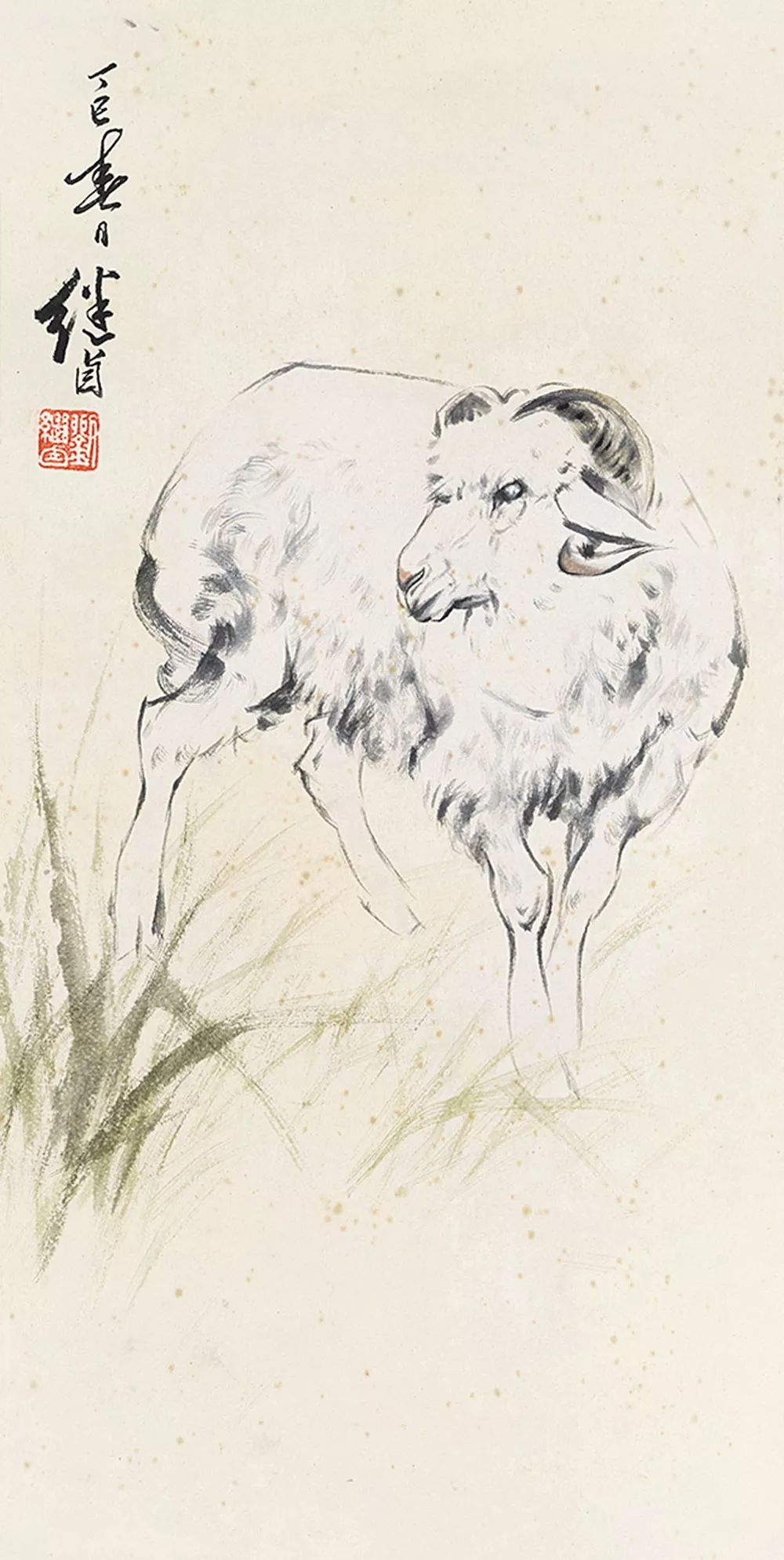 刘继卣 羊