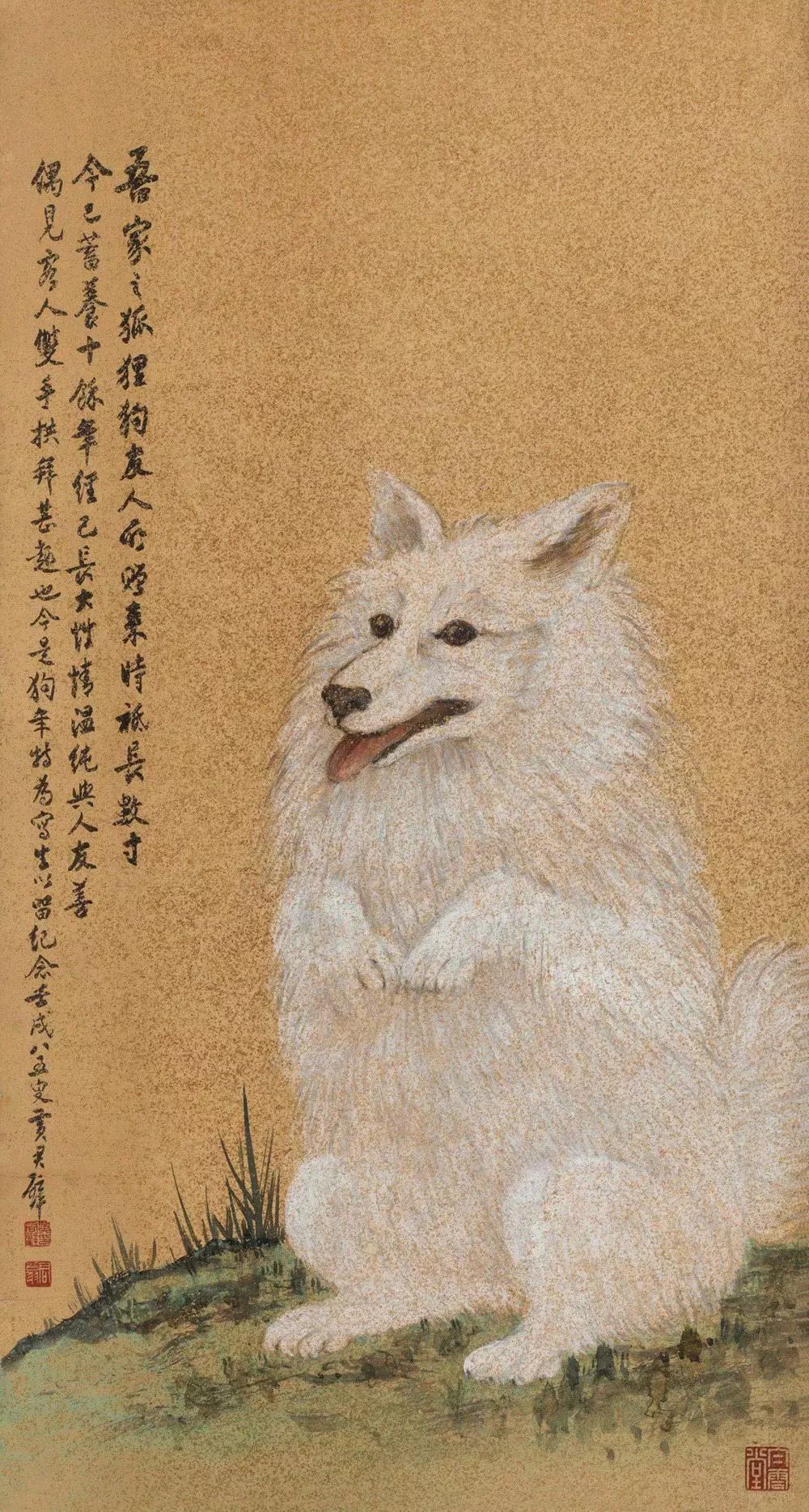 黄君璧 狐狸狗
