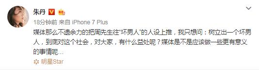 佟丽娅雷佳音共喝一瓶水，你能接受伴侣这样吗