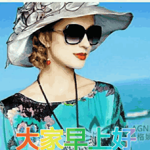 2019最新版漂亮早上好动态美图表情，朋友圈早上问候大家阳光暖心祝福语（早上好动态图片 新版2020最美早上好说说）