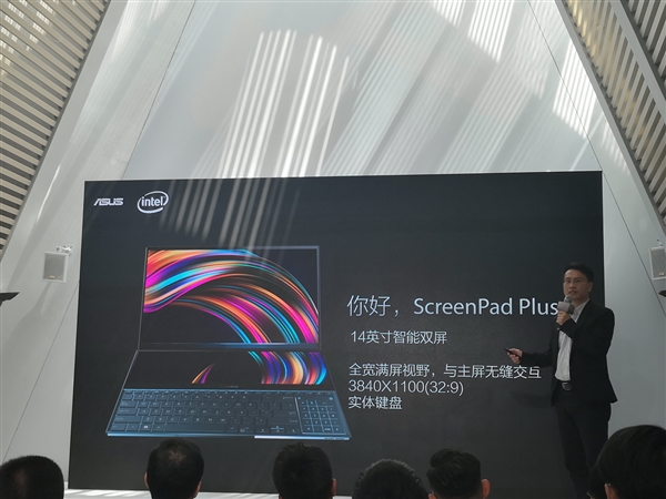 华硕发布灵耀X2 Pro：双4K屏、最高八核i9-9980HK