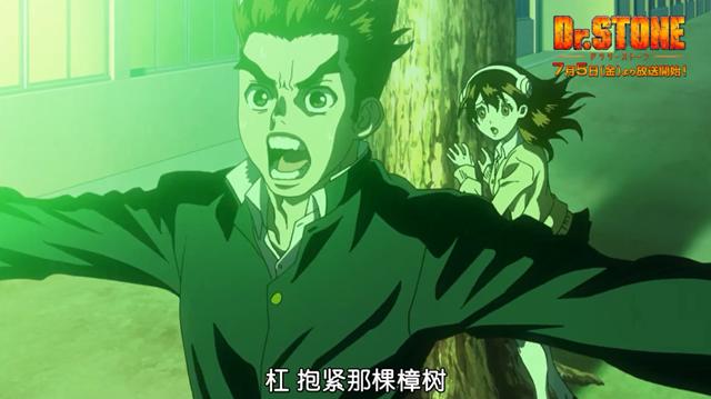 石纪元:史上最漫长的告白,一道绿光闪过,转眼已经三千多年