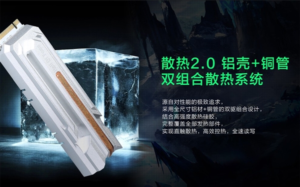 影驰HOF PRO PCIe 4.0 SSD上架预售：2TB 4999元
