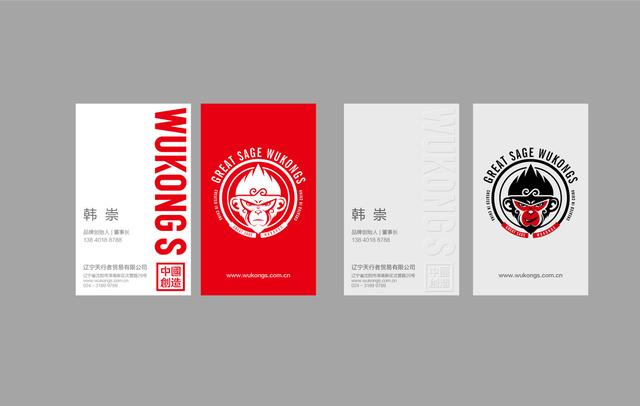 “更年轻·真国潮”,悟空重燃服装品牌