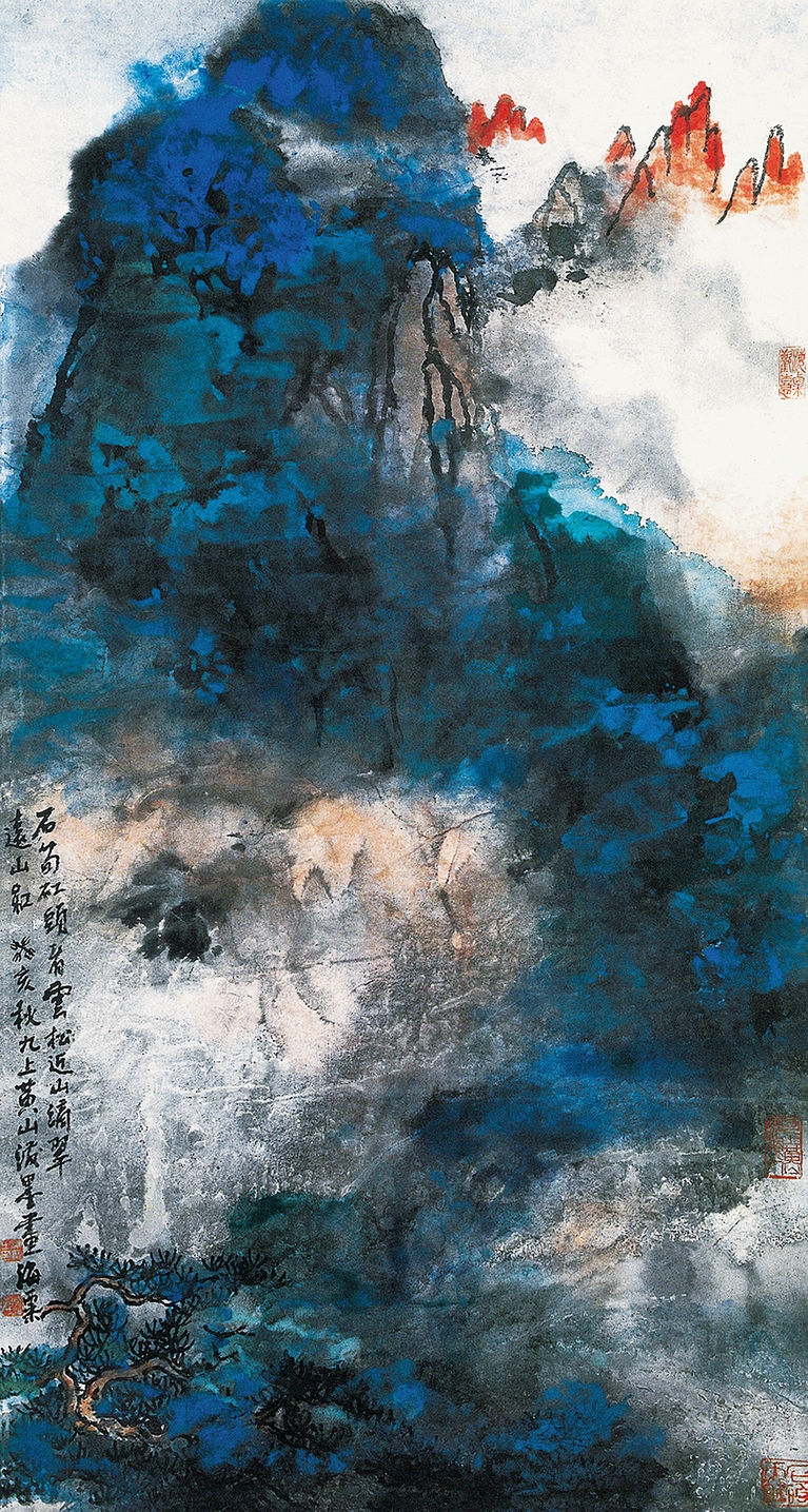 刘海粟《石笋矼头看云松》,纸本设色,纵97.5厘米,横52.3厘米,1983年作