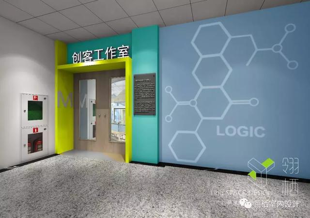 工作室设计 | 青少年创客工作室装修设计,引领艺术人生