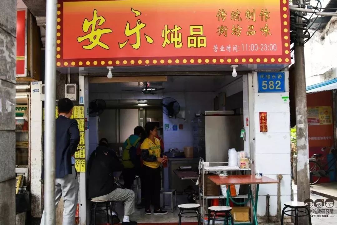 餐飲界奧斯卡揭榜：廣州這條美食街首登「必吃街」，50元能吃到扶牆出 未分類 第21張
