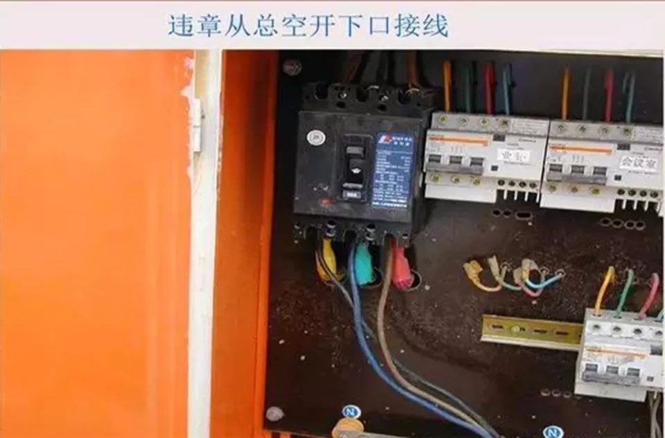 施工现场临时用电图片,老电工:满眼都是隐患!