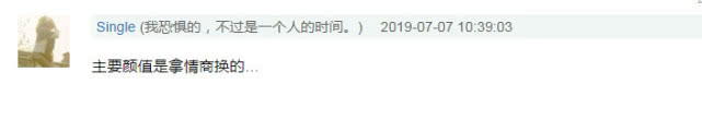 严屹宽综艺首秀暴露情商！曾经的“天涯四美”是如何输掉人气的？