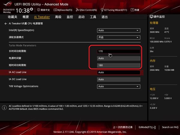 正统ROG家族血统!华硕ROG STRIX B365-G GAMING主板评测:9900K也能妥妥压住