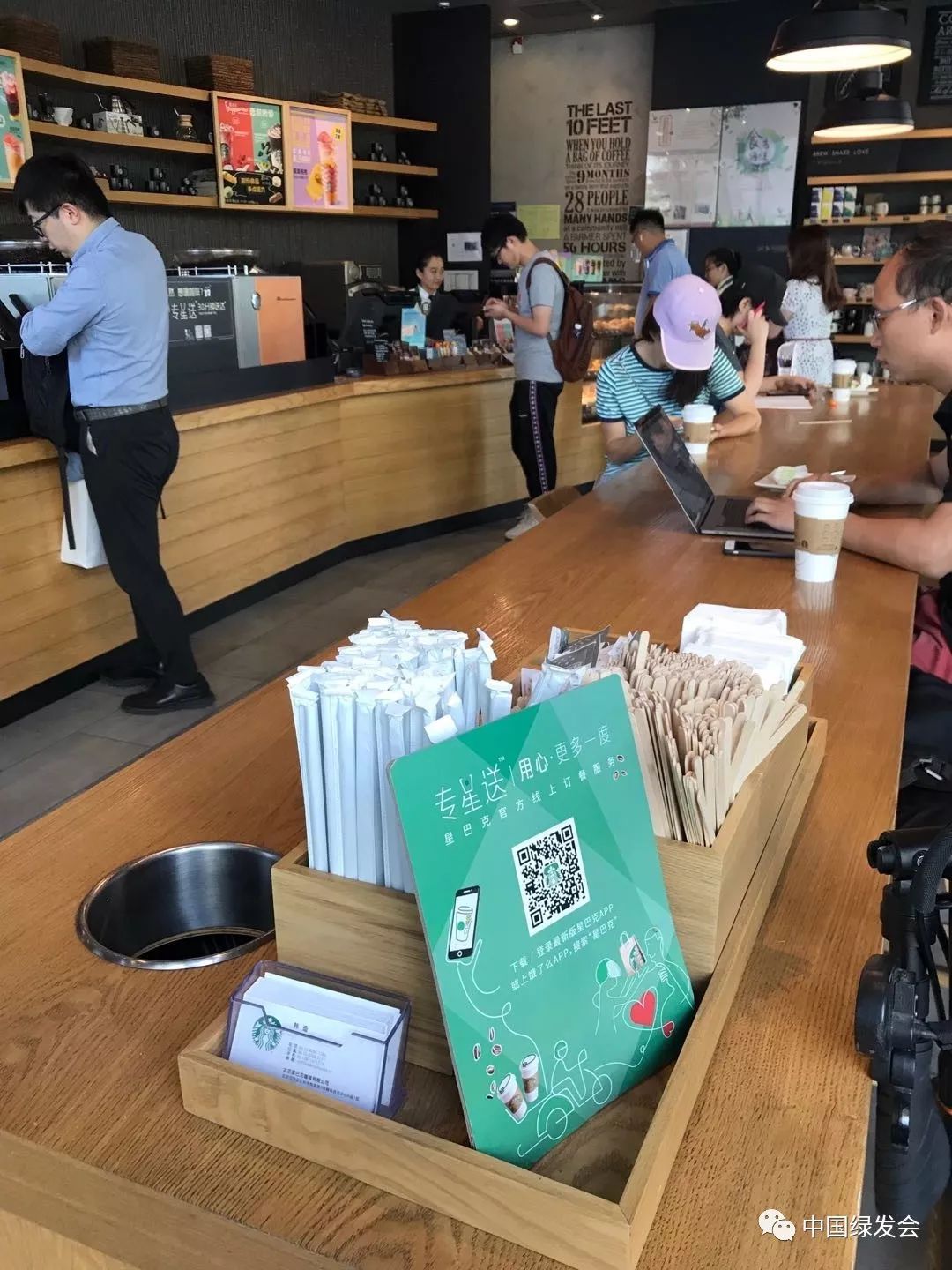 星巴克在华3800家门店,日耗逾200万个一次性杯子!