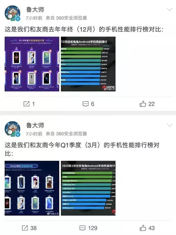 跑分软件负面频出，它到底还能不能信了？