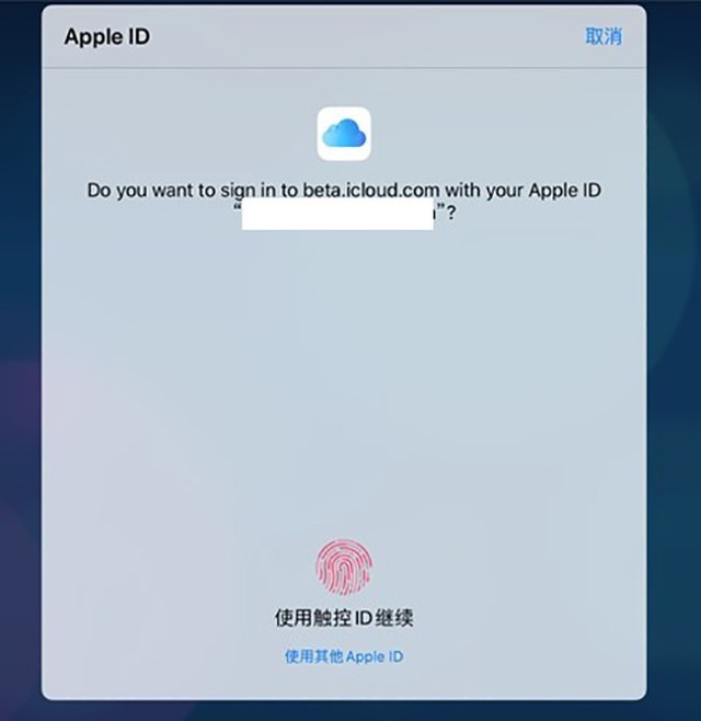 登录网页版iCloud将支持人脸识别 9月推出