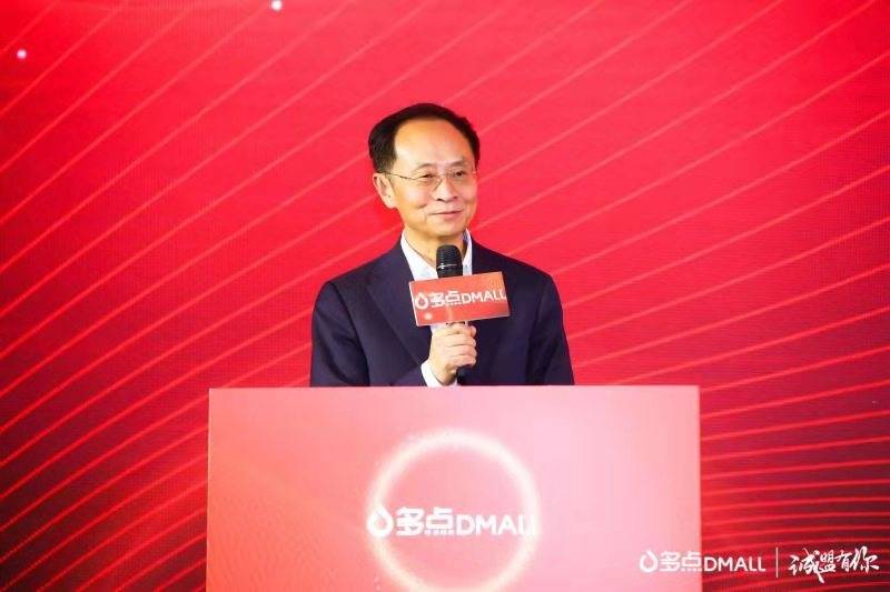 张文中：多点Dmall为什么要给线下超市“找麻烦”？