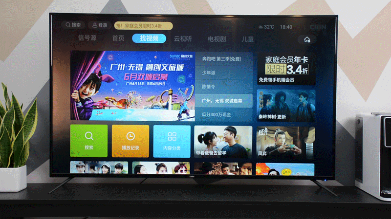 客厅C位的高性价比神器:乐融Letv Y65电视评测