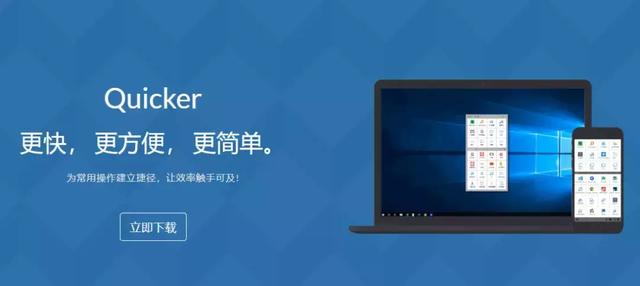 电脑上所有常用操作，其实你轻点3下鼠标都能完成