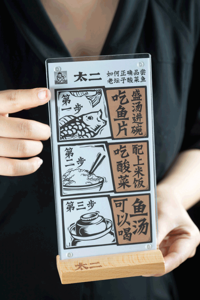 号外!“酸菜比鱼好吃”的酸菜鱼席卷帝都!今天你吃了嘛!